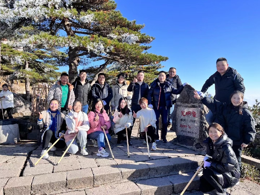 普朗中國黃山行，在逆境中勇攀高峰
